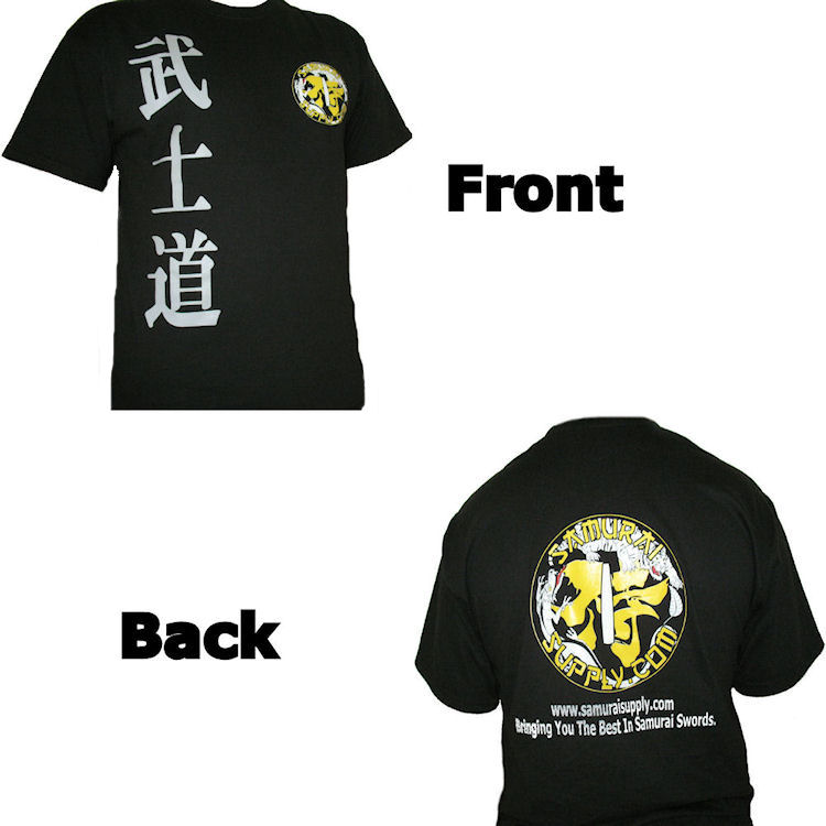 SamuraiSupply.com t-shirt